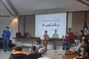 حضور در نخستین نشست هم‌اندیشی رویداد «بشنویم» 